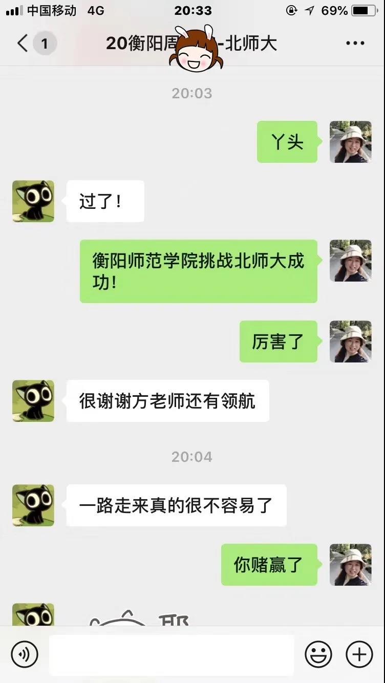 長沙考研機構